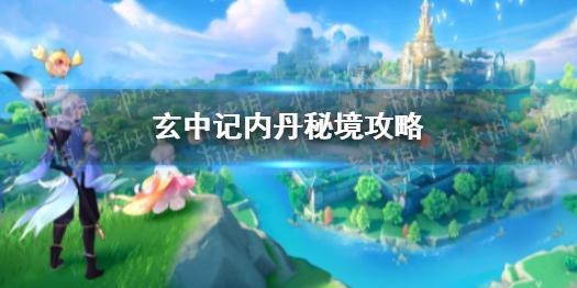 剑侠情缘2