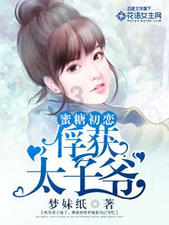 野外生存游戏