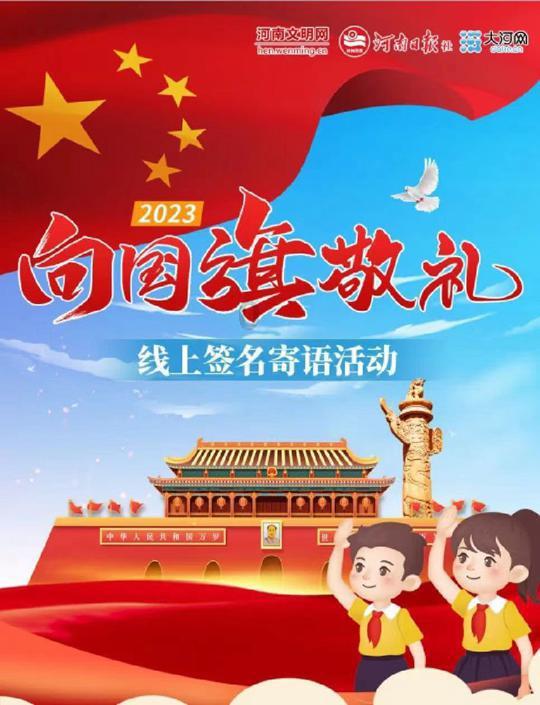 救援优秀的男孩