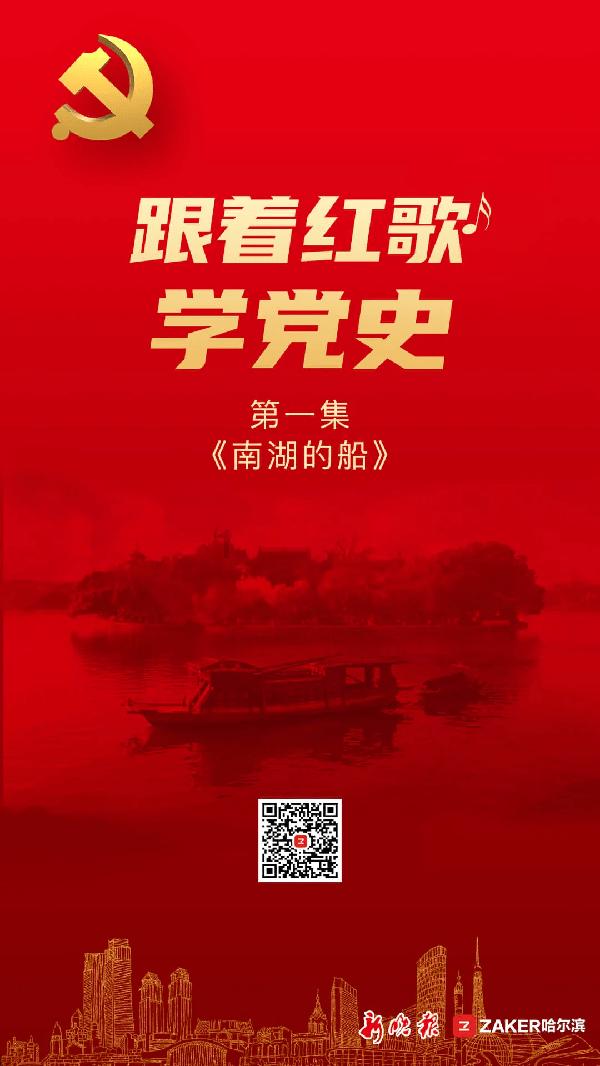 符石守护者
